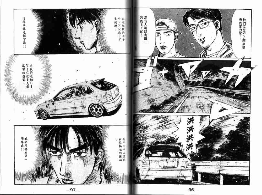 第19卷
