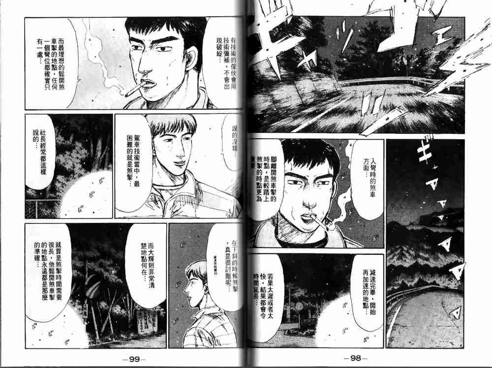 第19卷