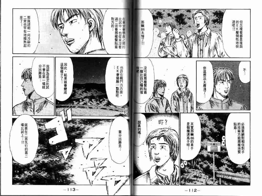 第19卷