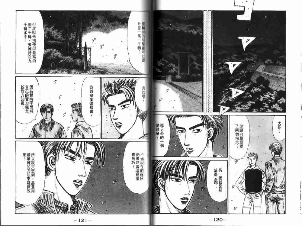 第19卷