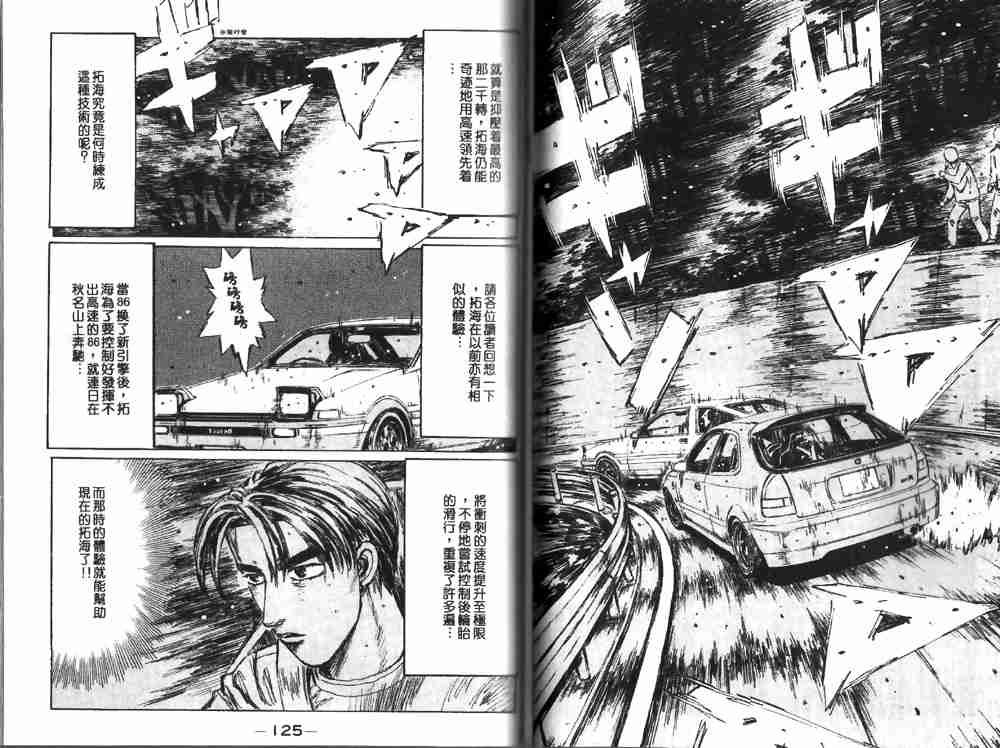 第19卷