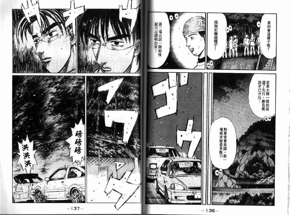 第19卷