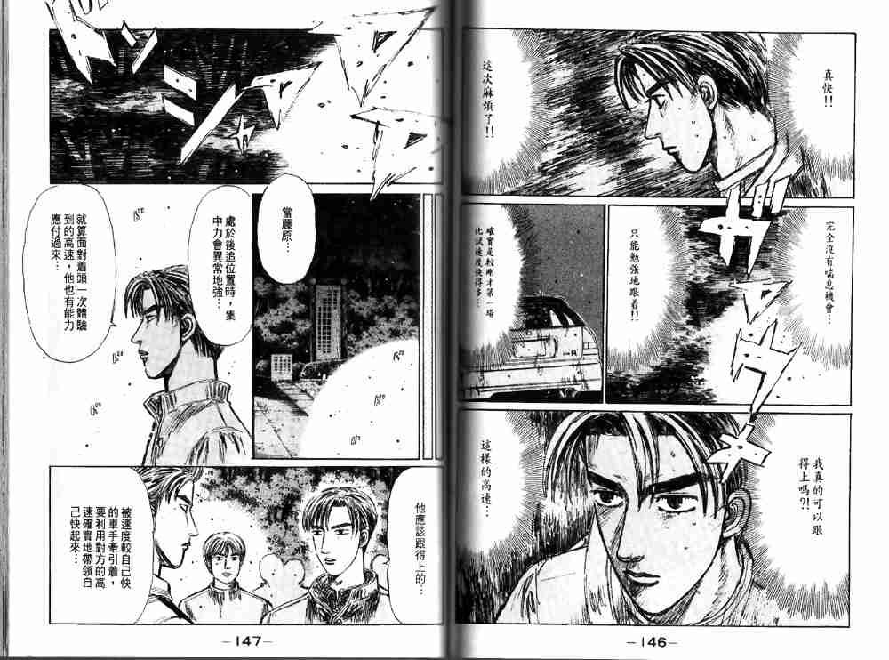 第19卷