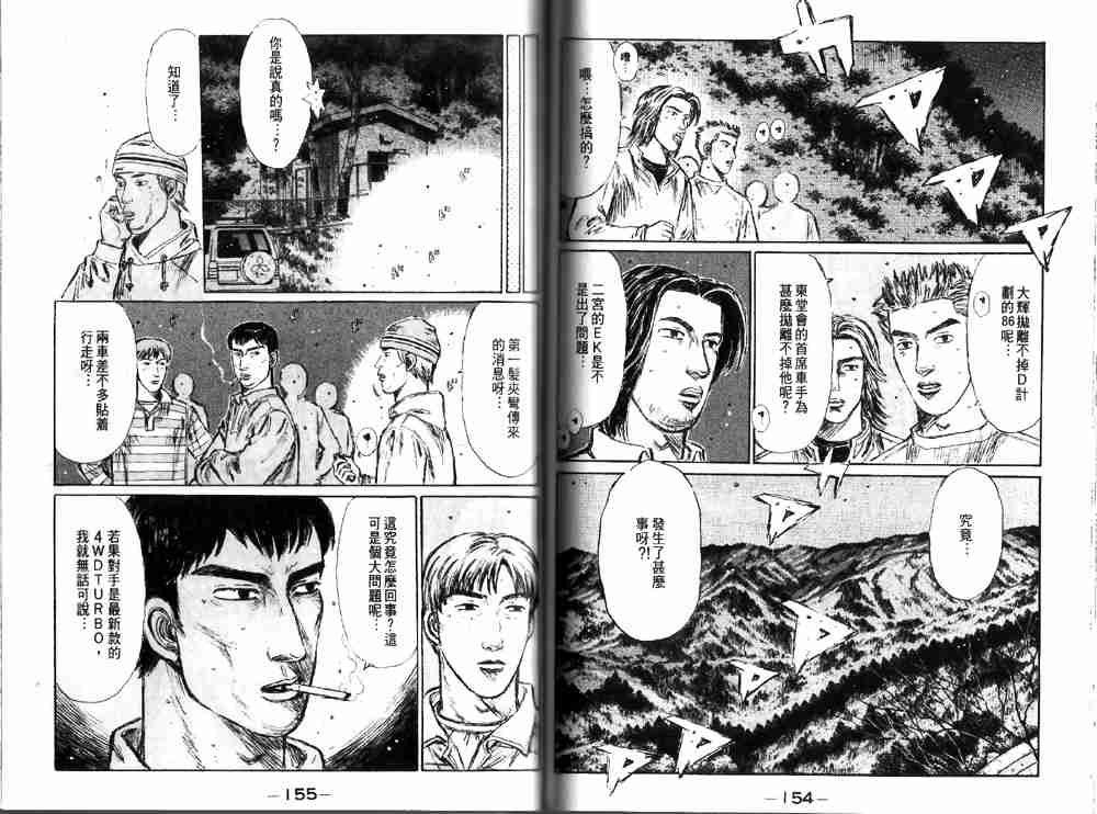 第19卷