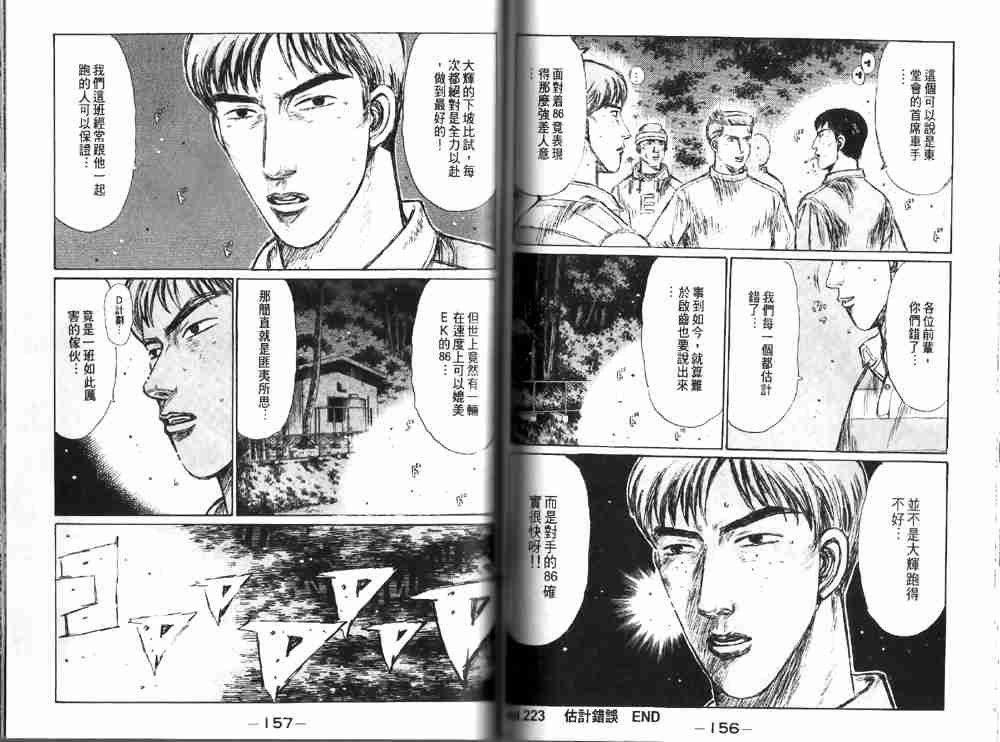第19卷
