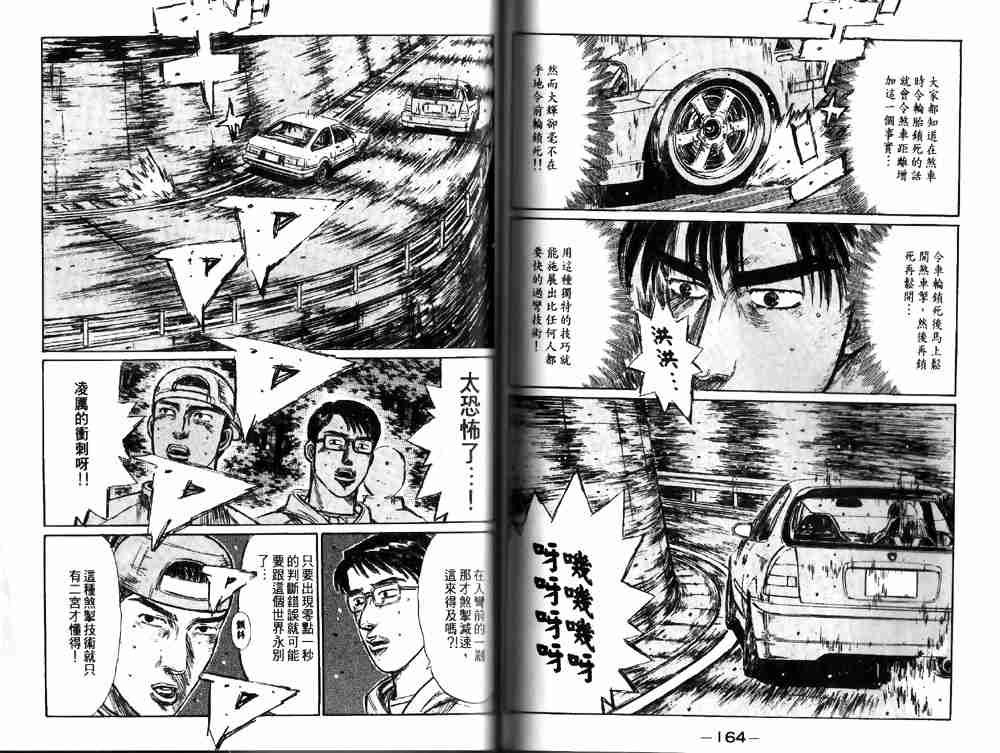第19卷
