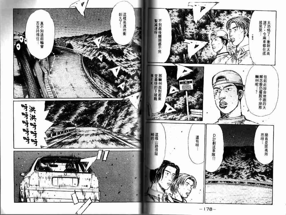 第19卷
