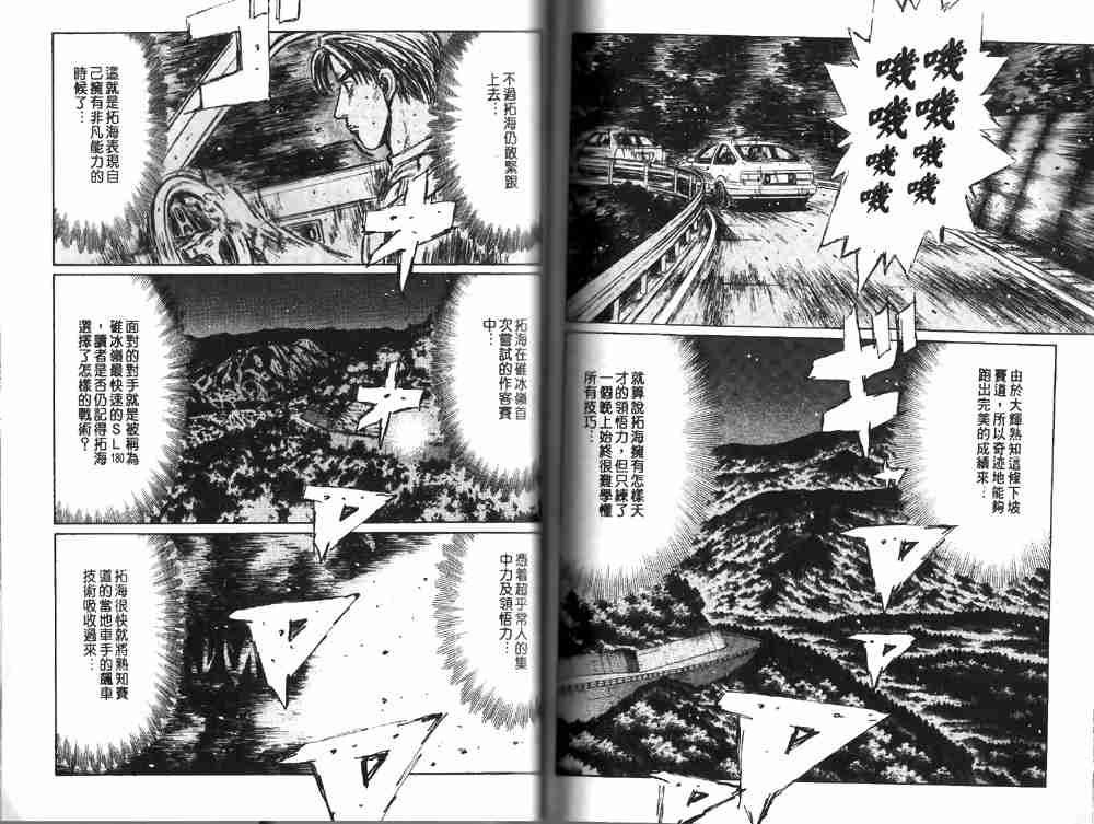 第19卷