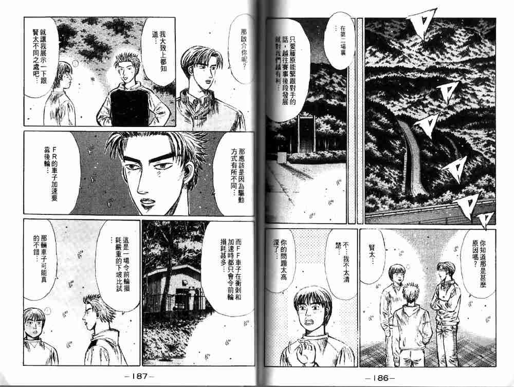 第19卷