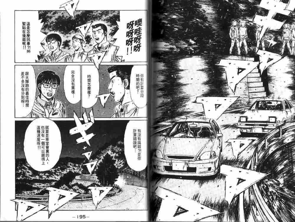 第19卷