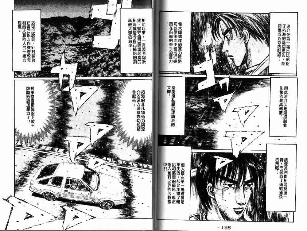 第19卷