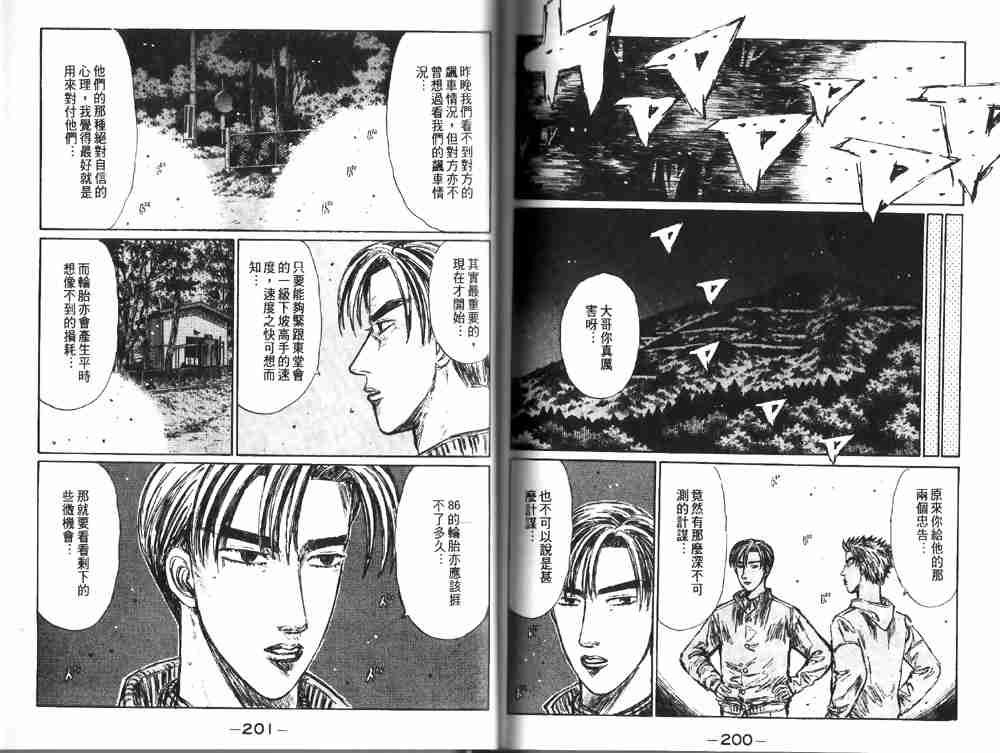 第19卷