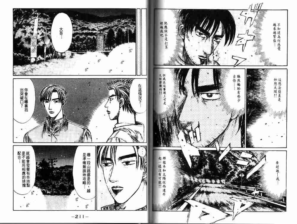 第19卷