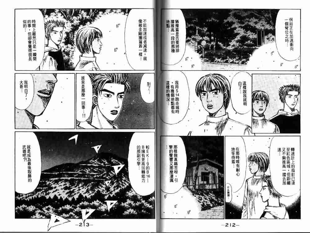 第19卷