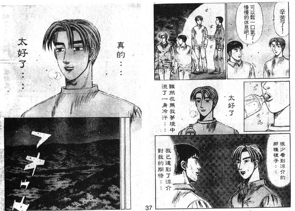 第20卷