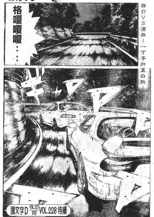第20卷