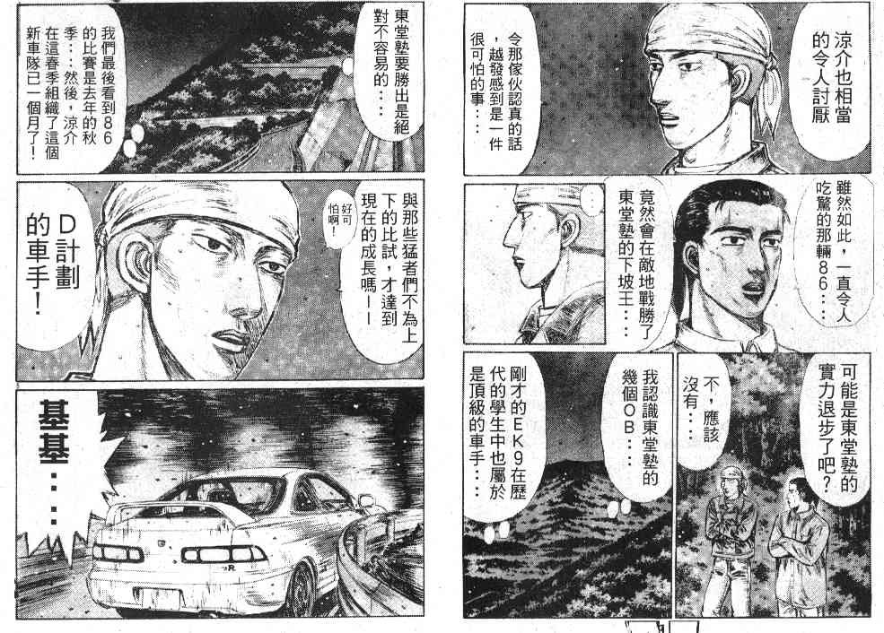 第20卷