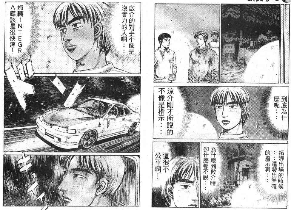 第20卷