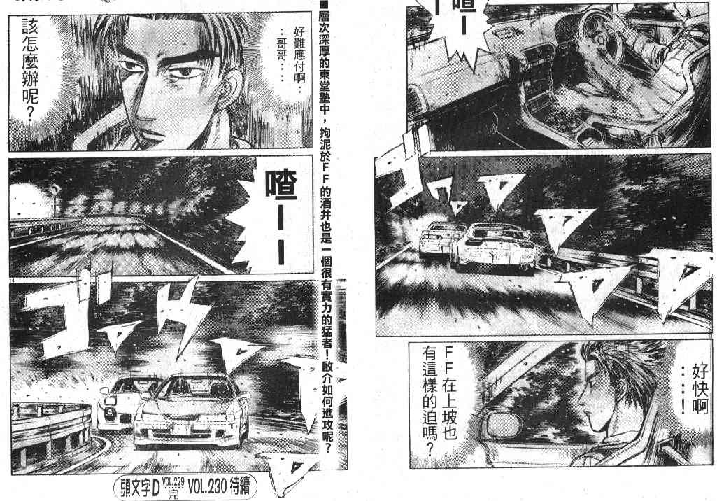 第20卷