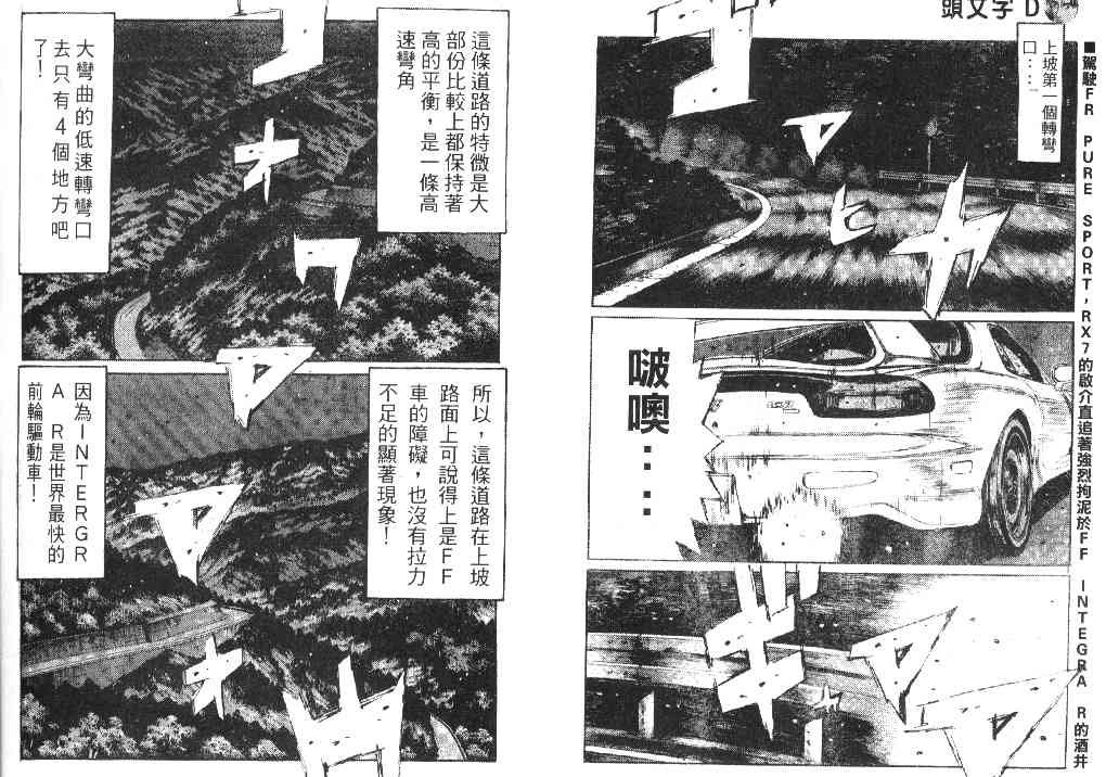 第20卷