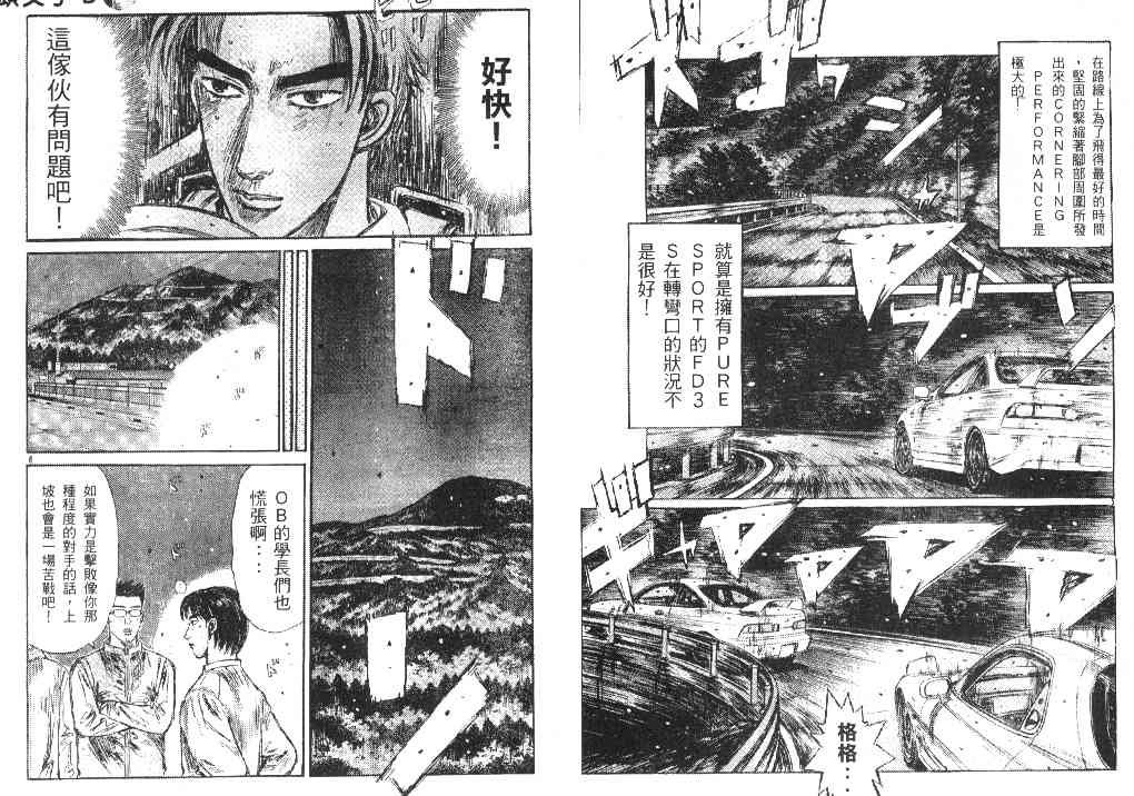 第20卷