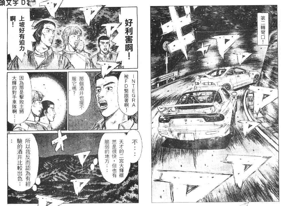 第20卷
