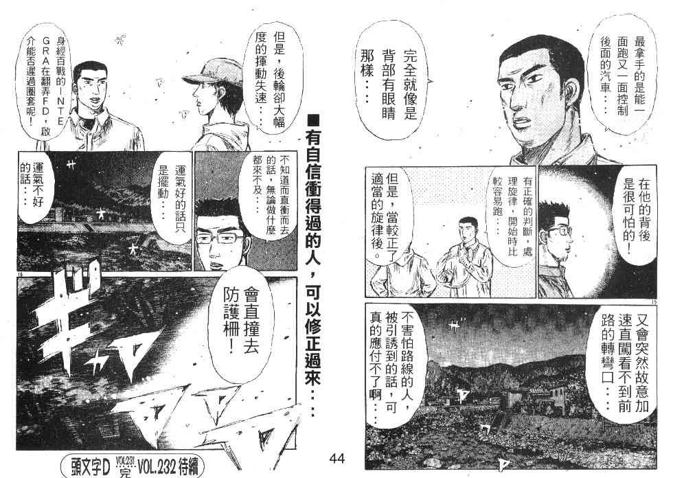 第20卷