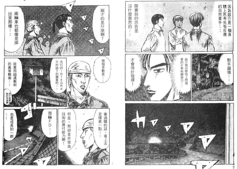 第20卷