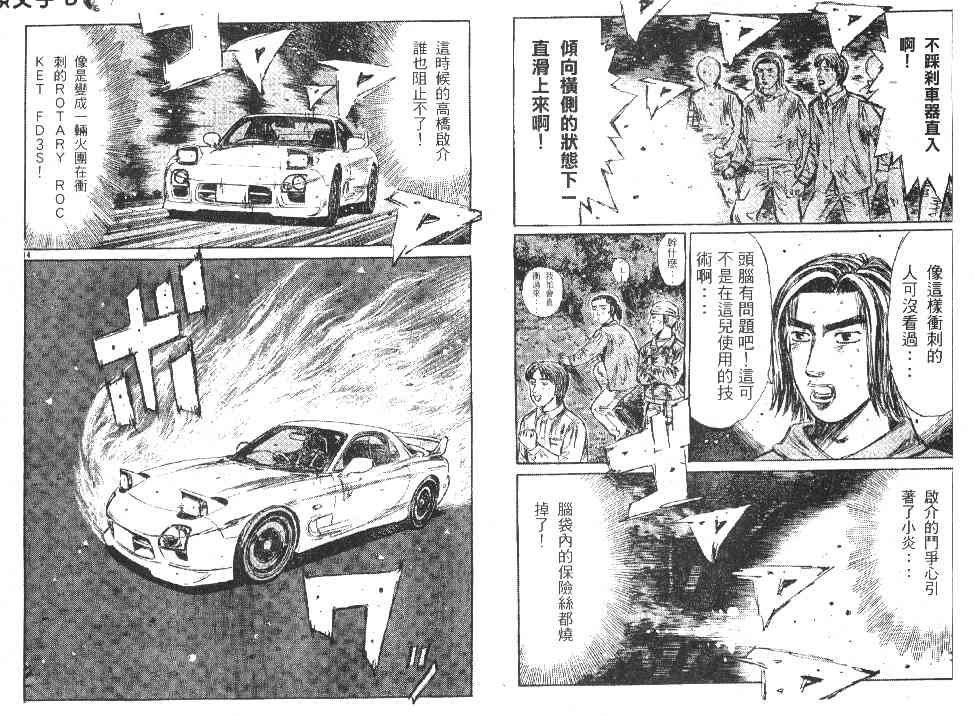 第20卷