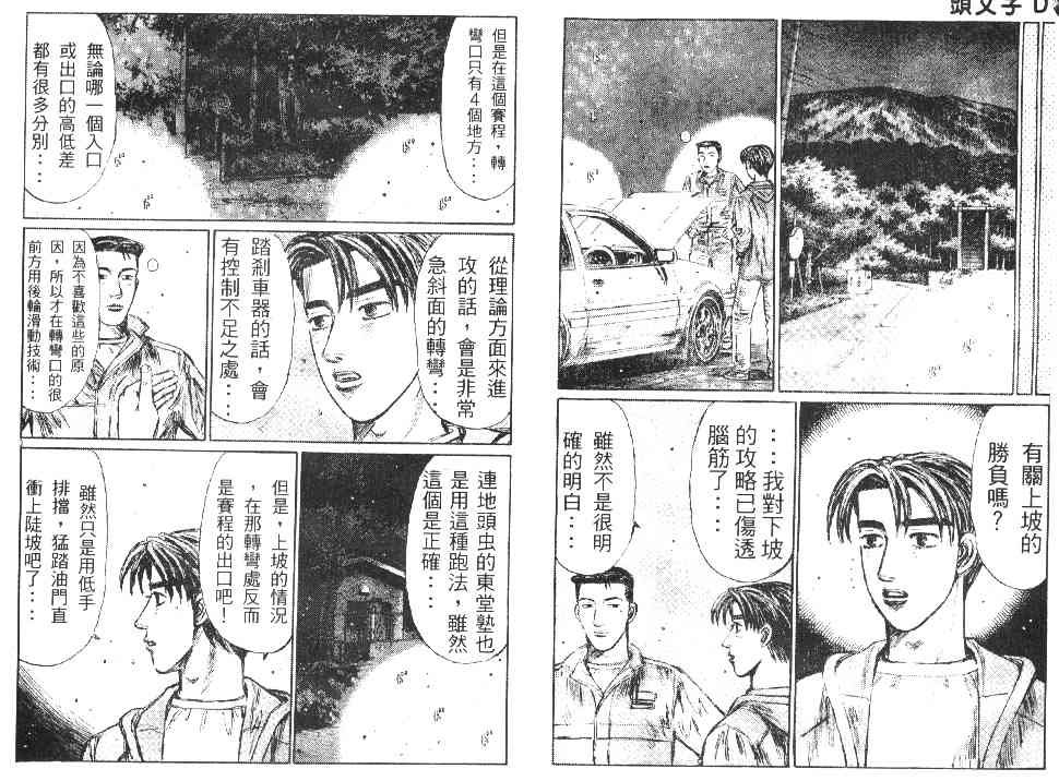 第20卷