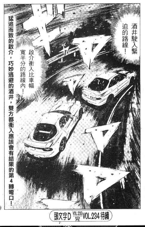 第20卷
