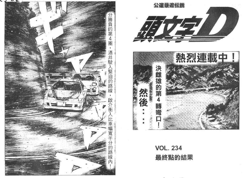 第20卷
