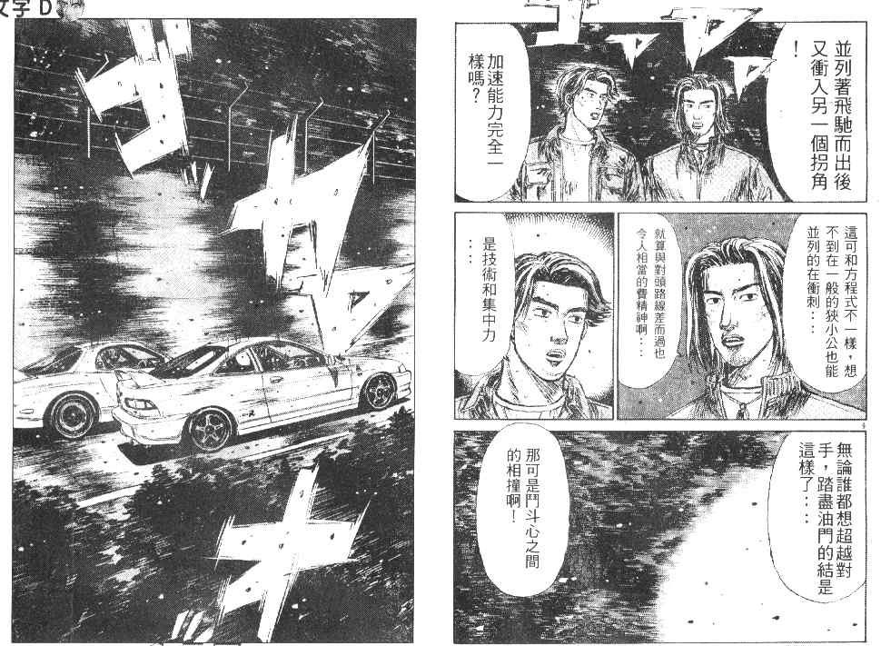 第20卷