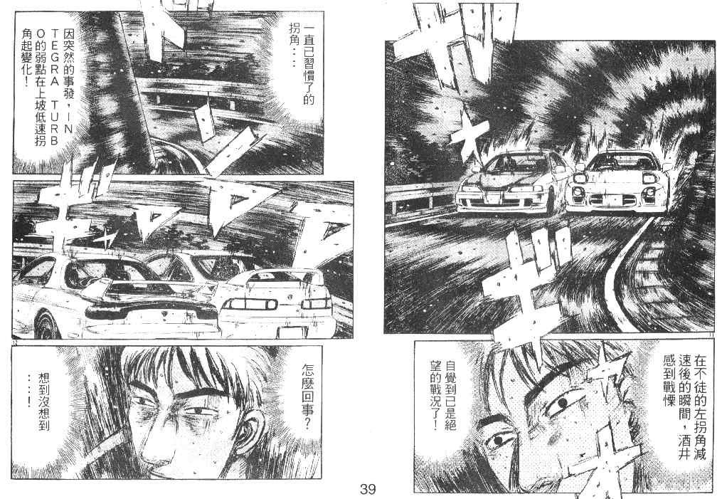 第20卷