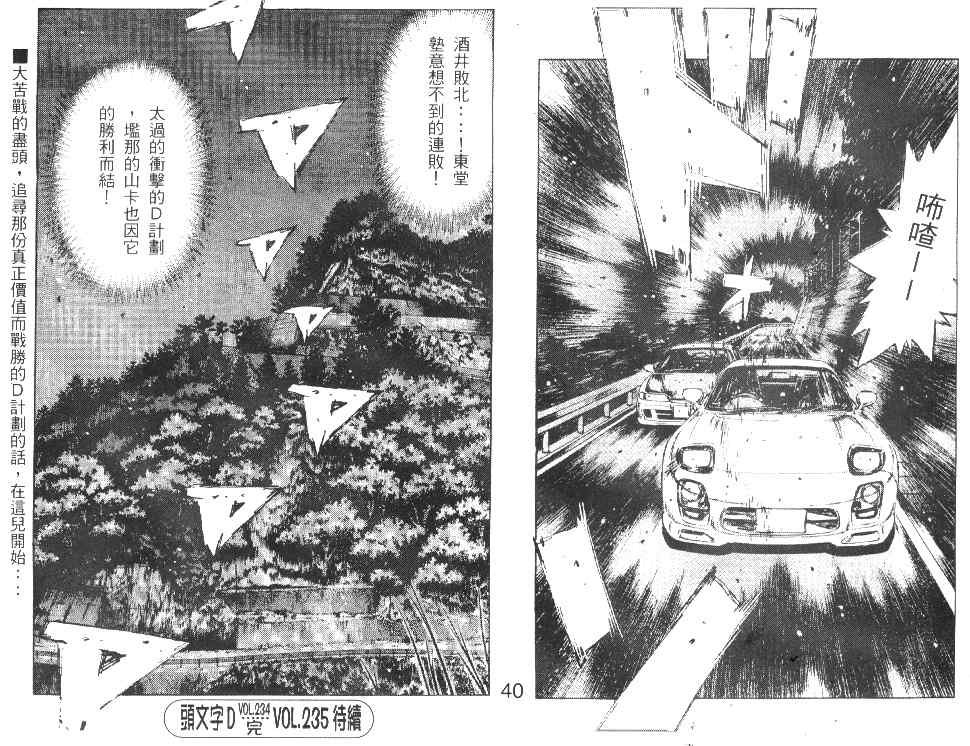 第20卷