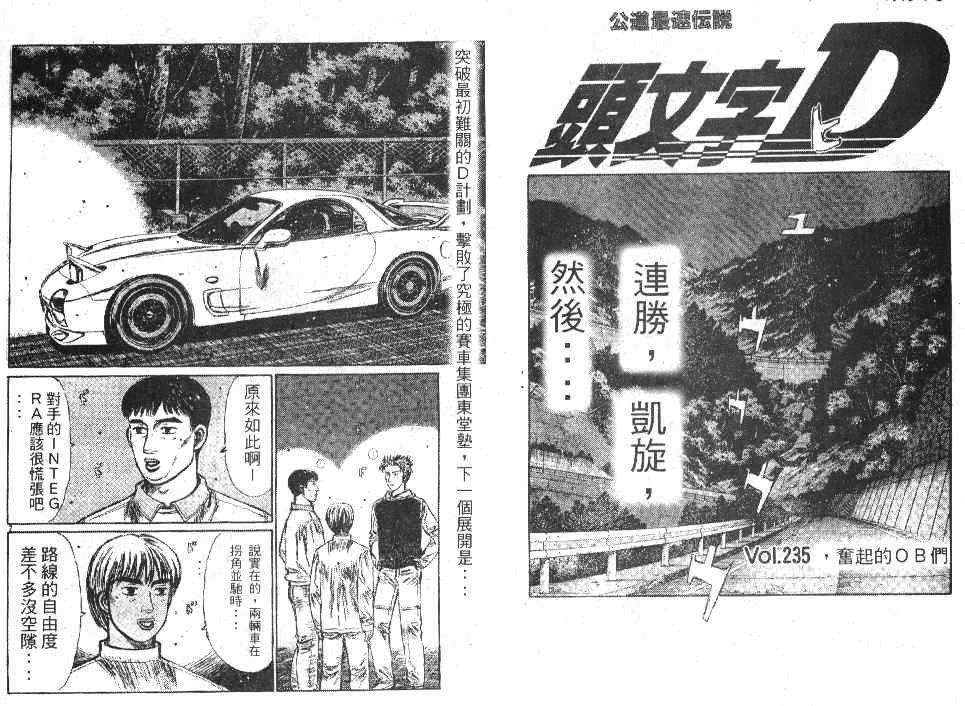 第20卷