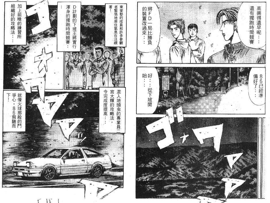 第20卷