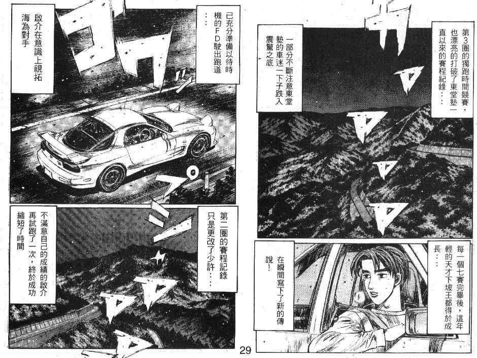第20卷