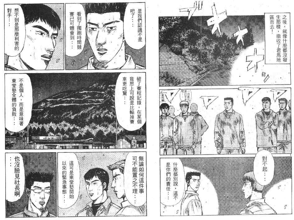 第20卷