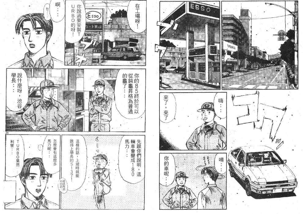 第20卷