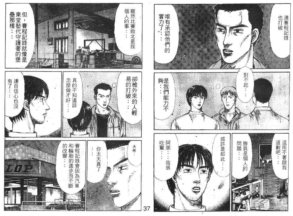 第20卷