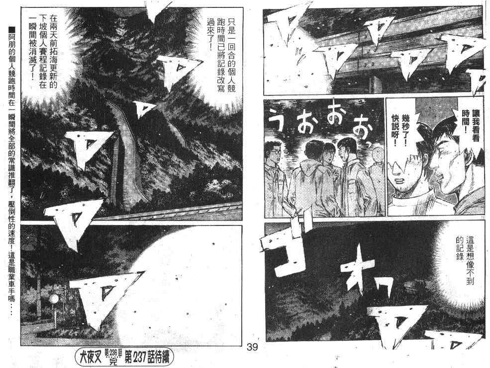 第20卷