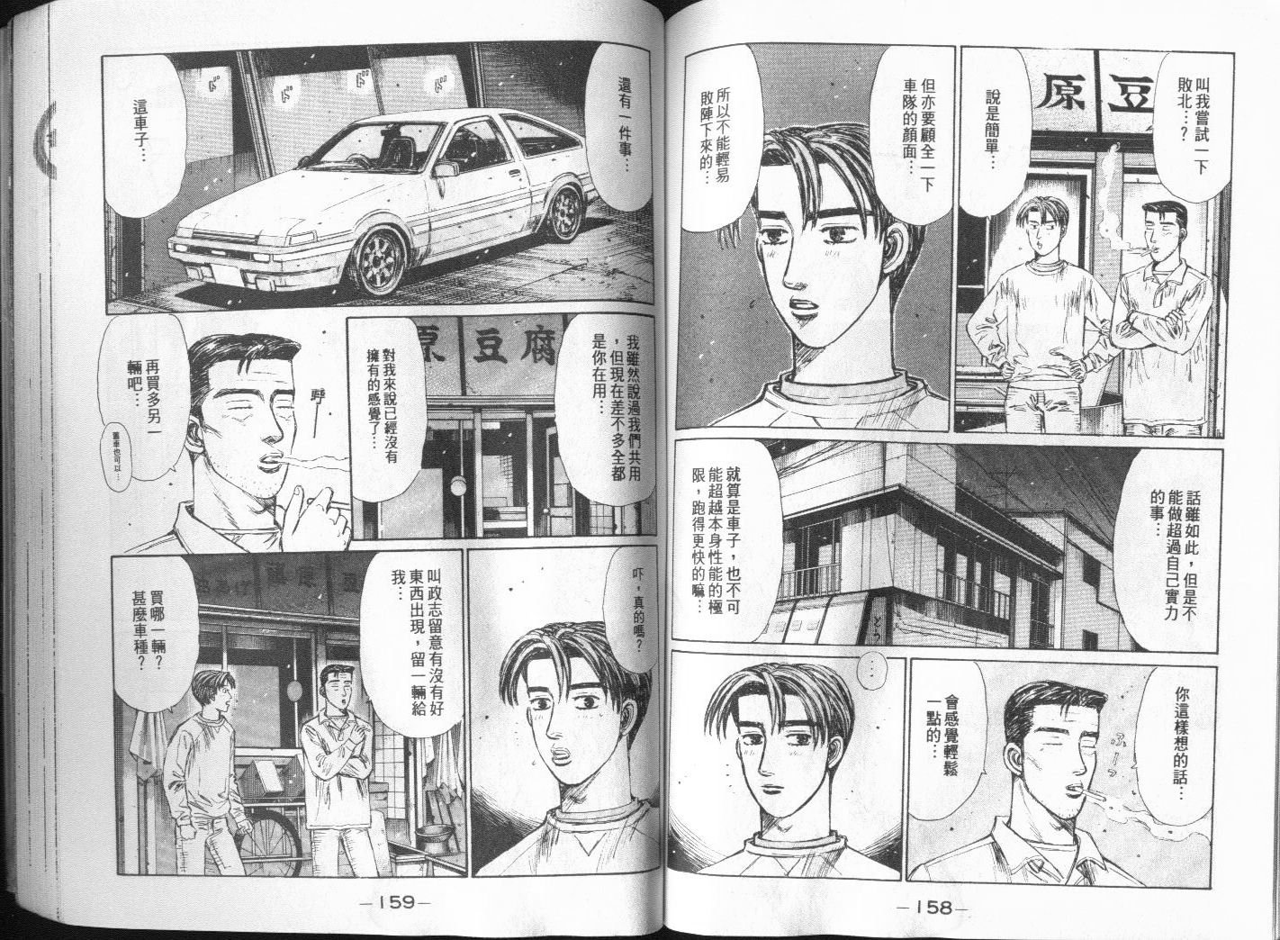 第20卷