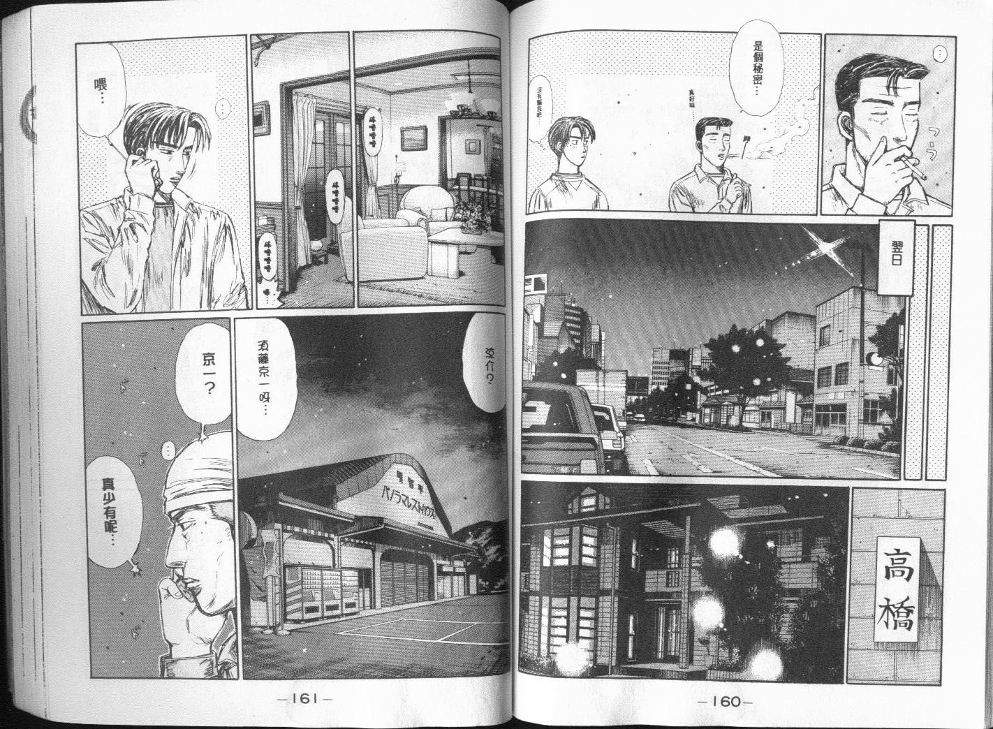 第20卷