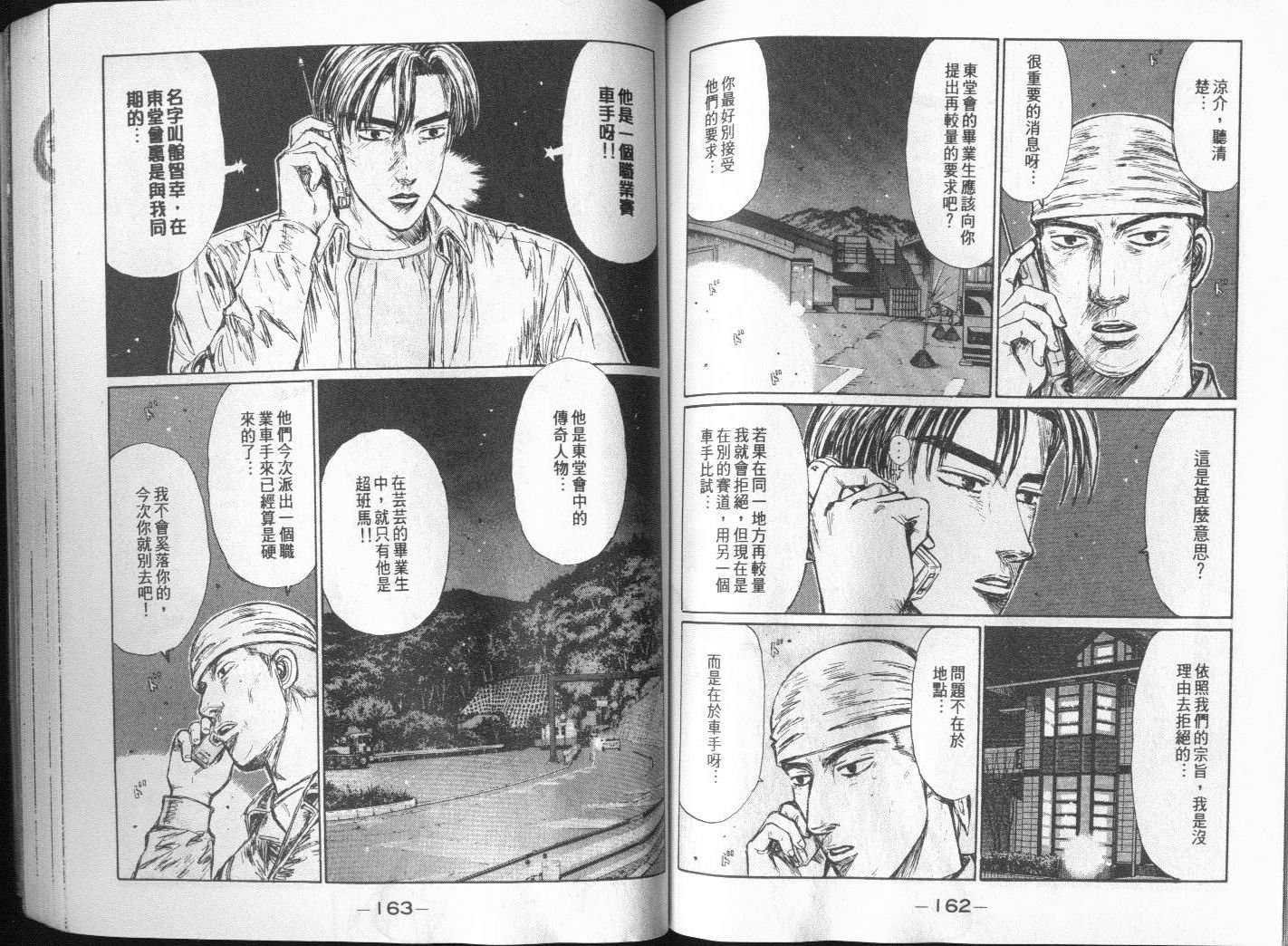 第20卷