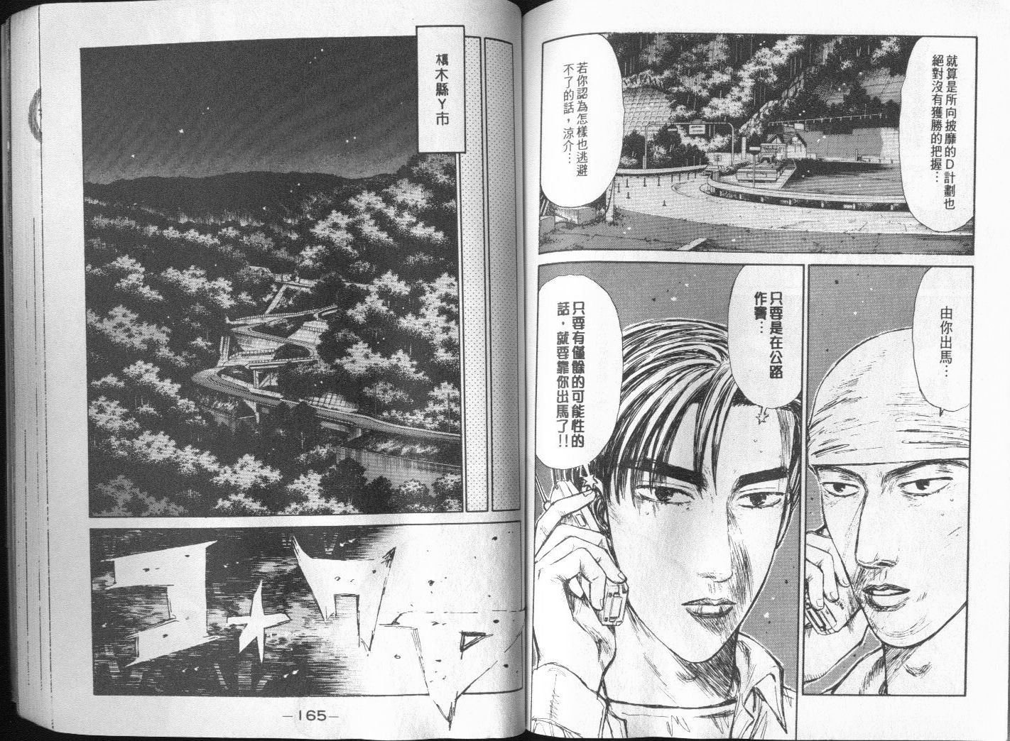 第20卷