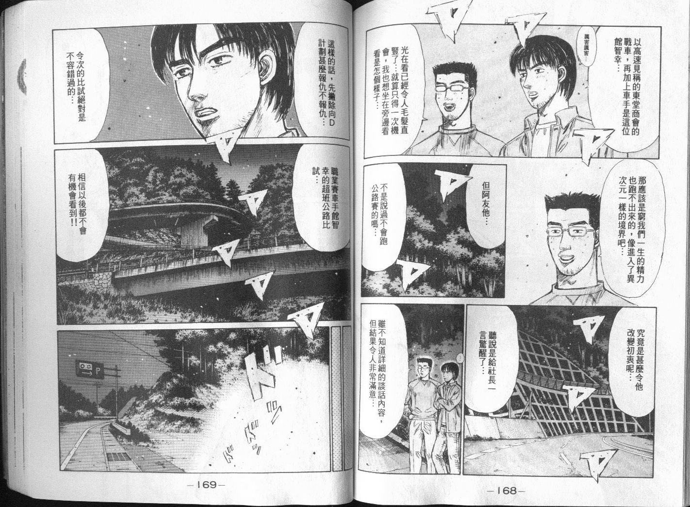 第20卷