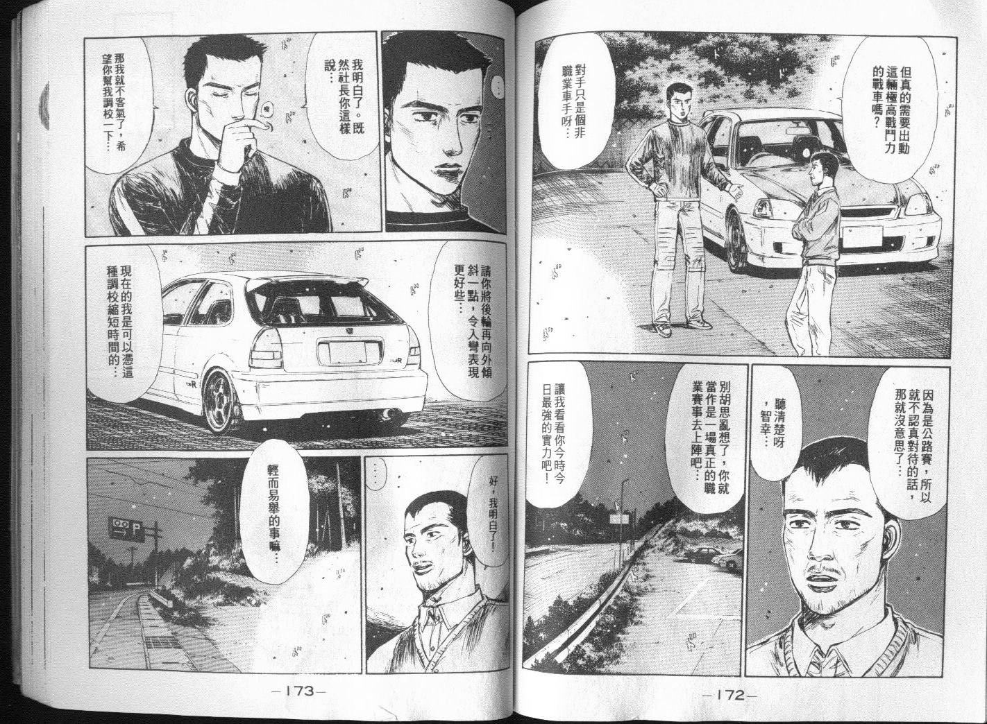 第20卷