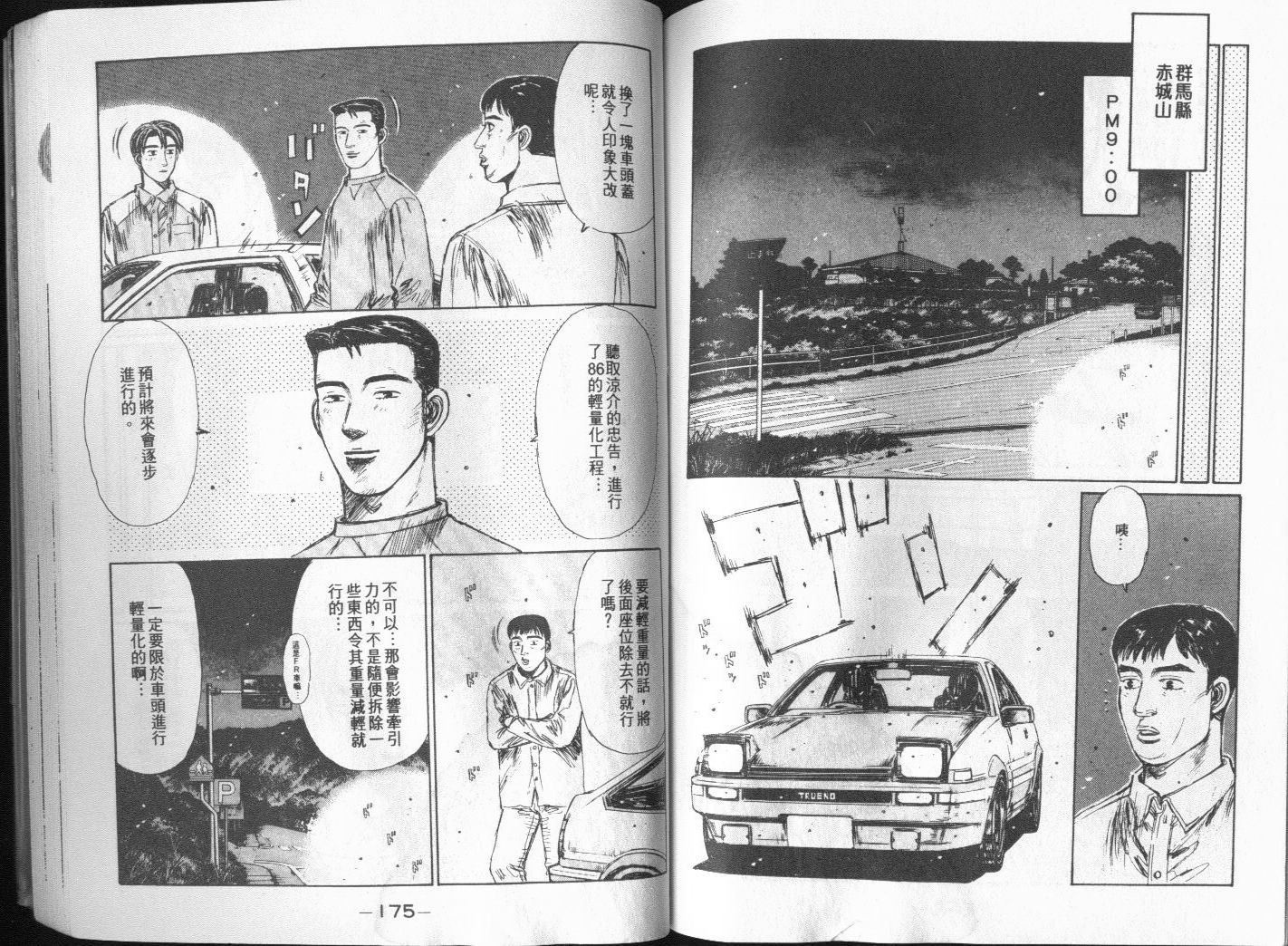 第20卷