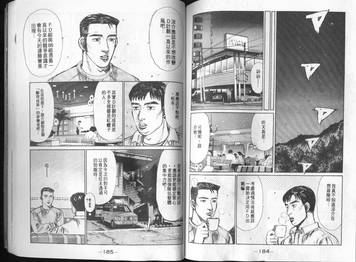 第20卷
